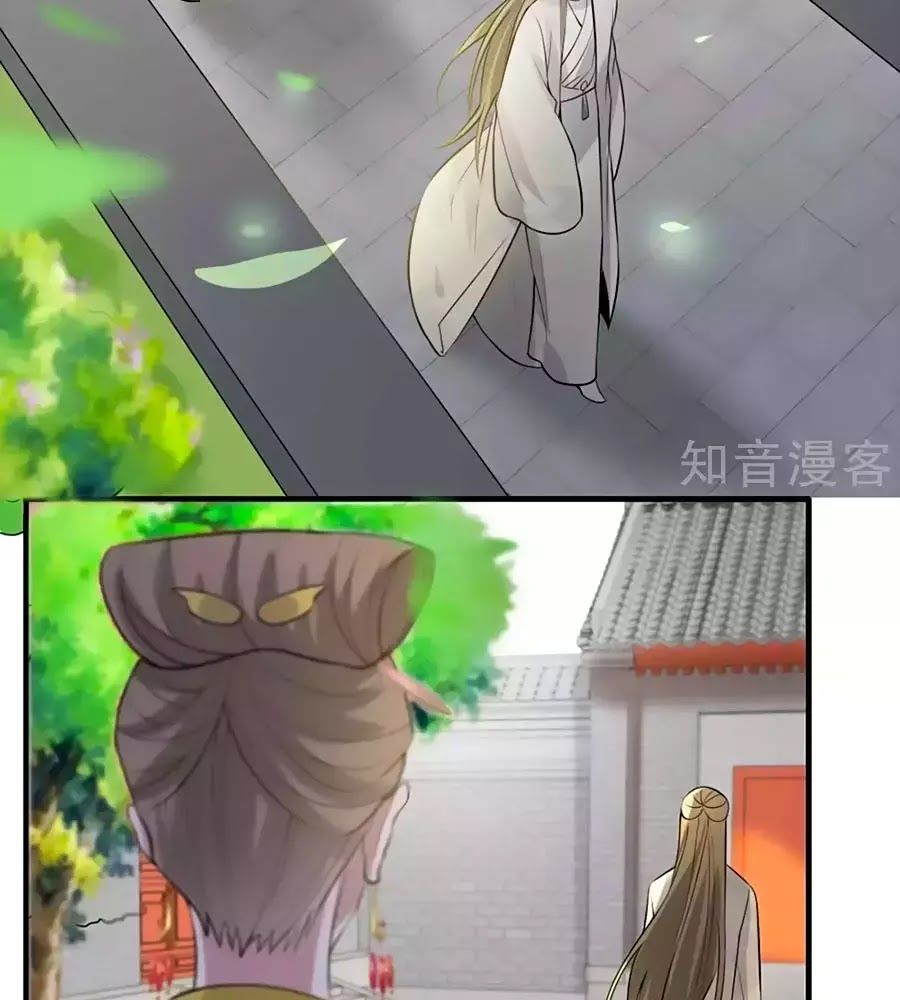 Gian Phi Như Thử Đa Kiều Chap 51 - Next Chap 52