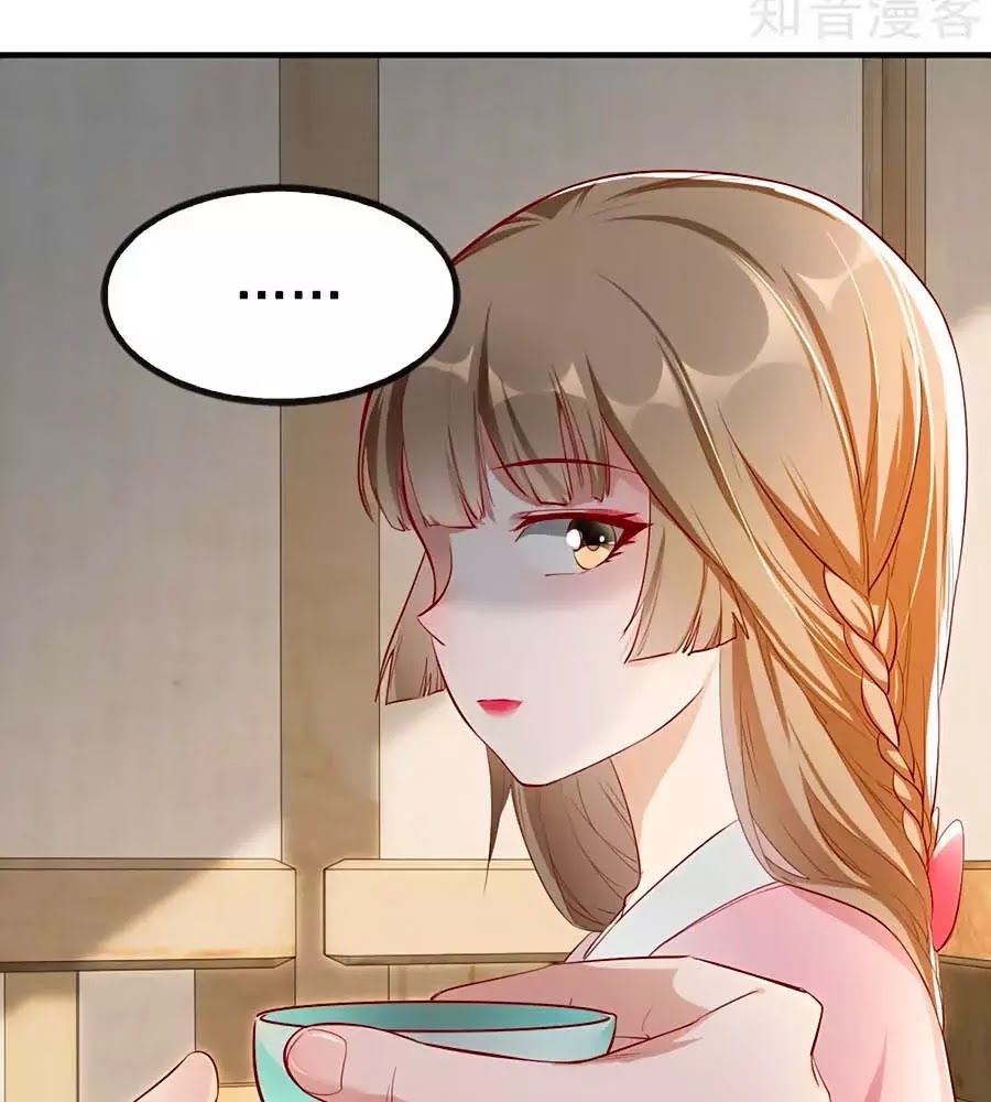 Gian Phi Như Thử Đa Kiều Chap 52 - Next Chap 53
