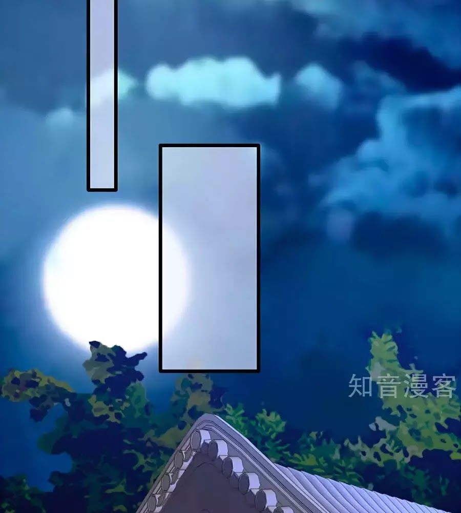 Gian Phi Như Thử Đa Kiều Chap 53 - Next Chap 54
