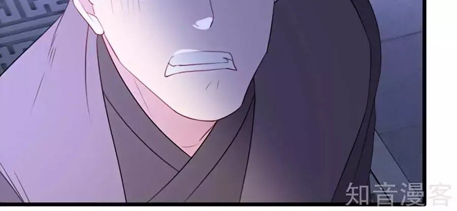 Gian Phi Như Thử Đa Kiều Chap 53 - Next Chap 54