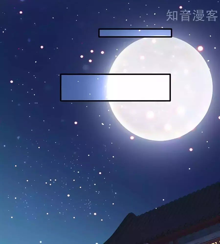 Gian Phi Như Thử Đa Kiều Chap 55 - Next Chap 56