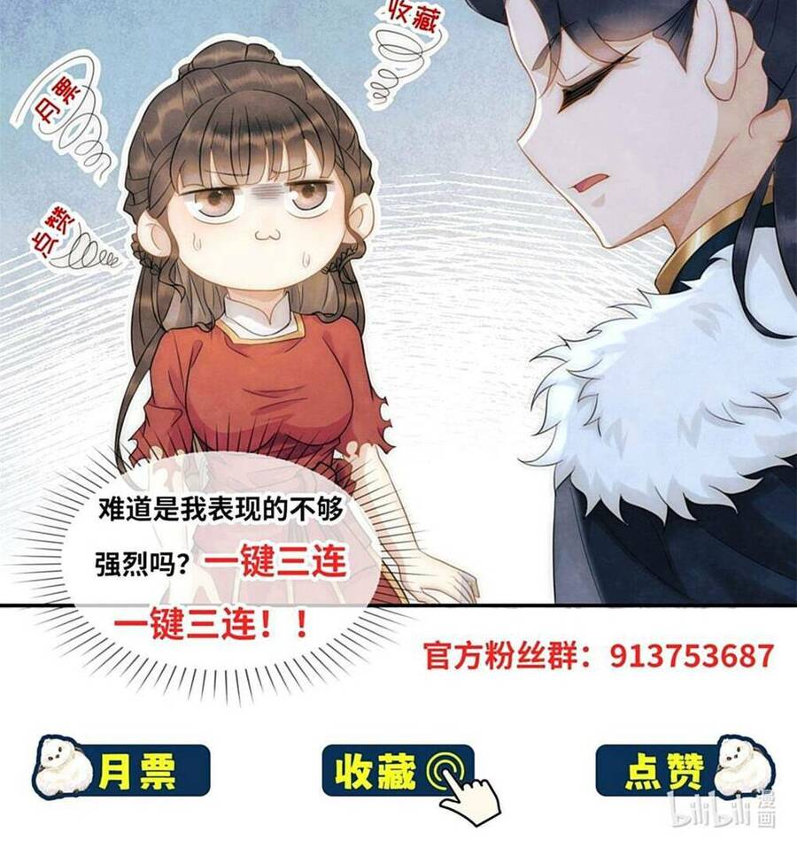 Giáng Đô Xuân Chap 7 - Next Chap 8