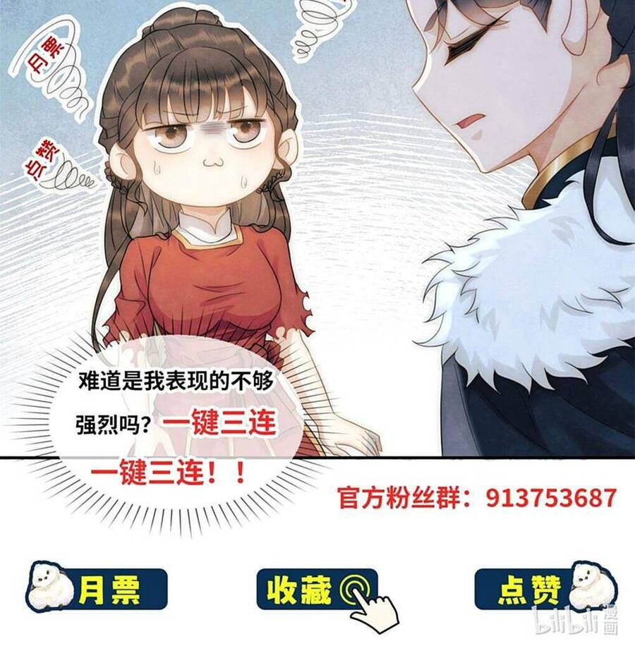 Giáng Đô Xuân Chap 8 - Next Chap 9