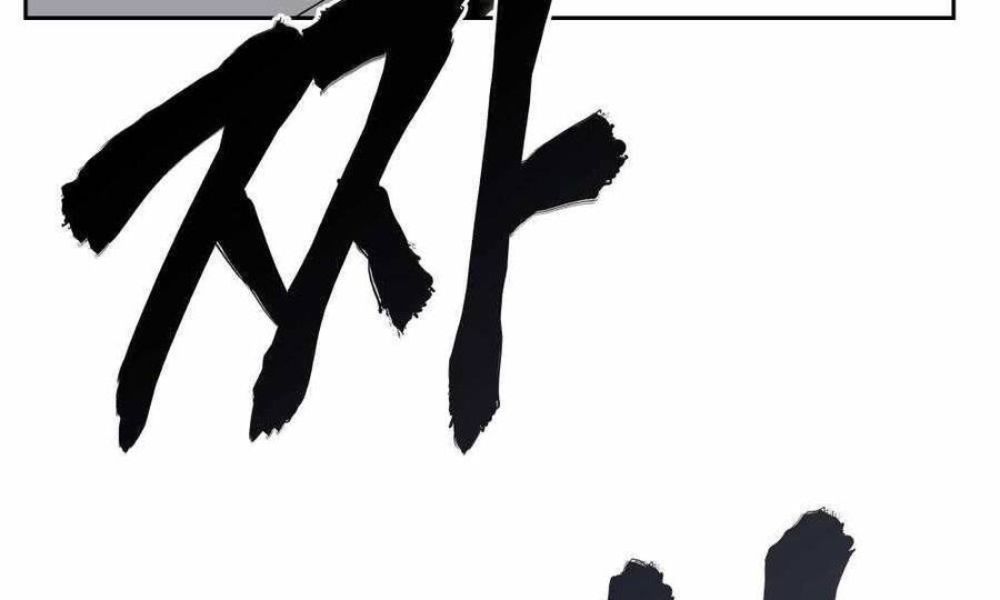 Giang Hồ Thực Thi Công Lý Chap 1 - Next Chap 2