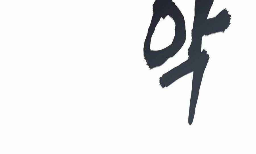 Giang Hồ Thực Thi Công Lý Chap 1 - Next Chap 2