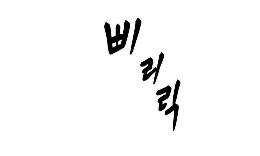Giang Hồ Thực Thi Công Lý Chap 10 - Next Chap 11
