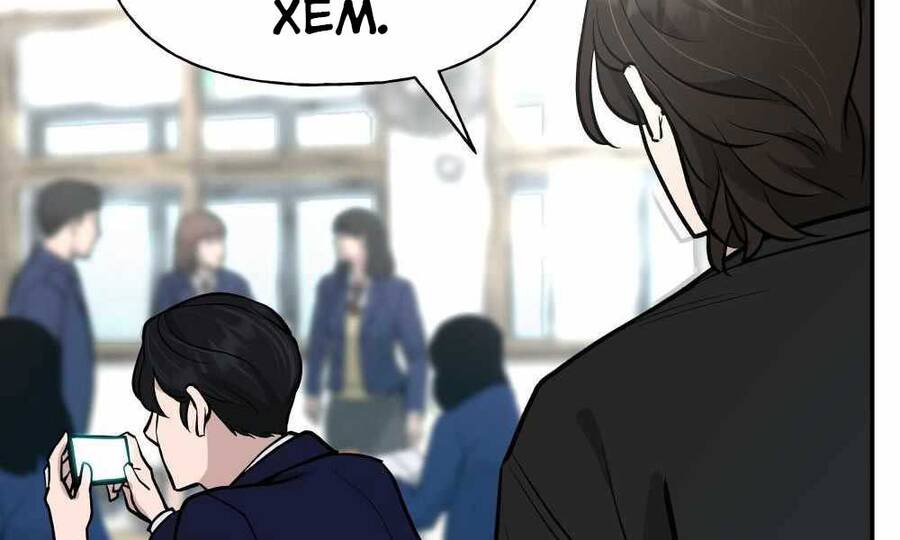 Giang Hồ Thực Thi Công Lý Chap 10 - Next Chap 11