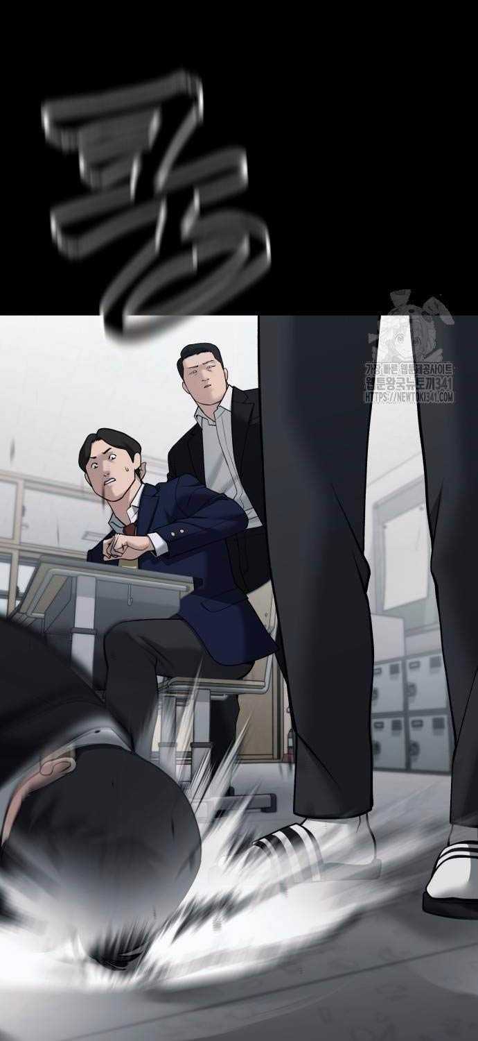 Giang Hồ Thực Thi Công Lý Chap 1045 - Next Chap 1046