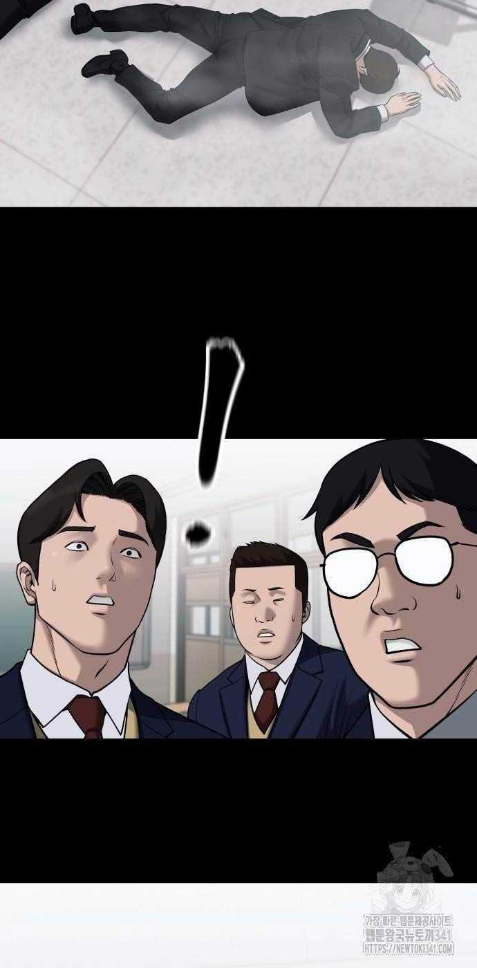 Giang Hồ Thực Thi Công Lý Chap 1045 - Next Chap 1046