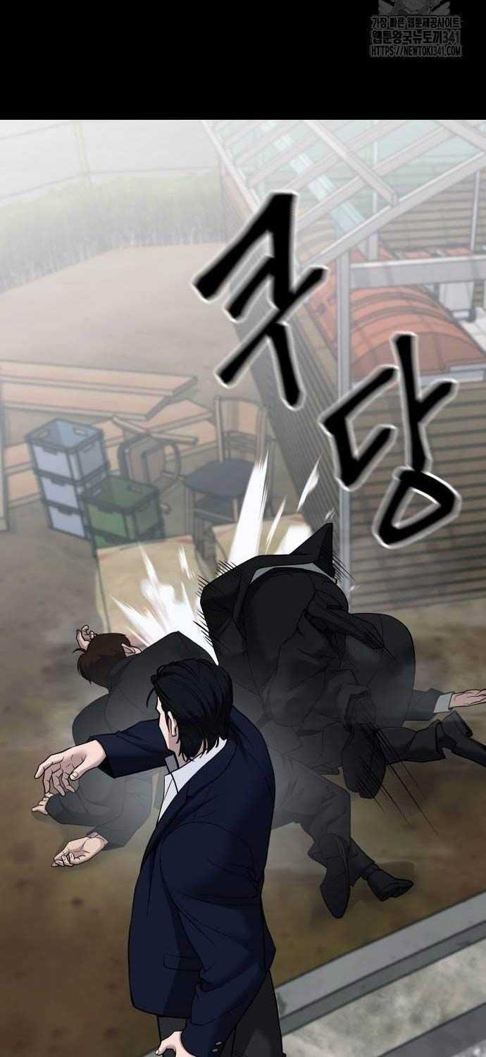 Giang Hồ Thực Thi Công Lý Chap 1045 - Next Chap 1046