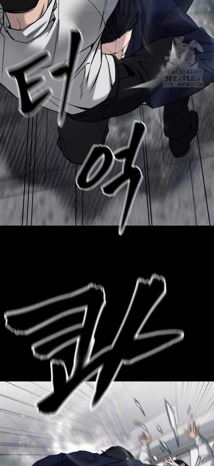 Giang Hồ Thực Thi Công Lý Chap 1045 - Next Chap 1046