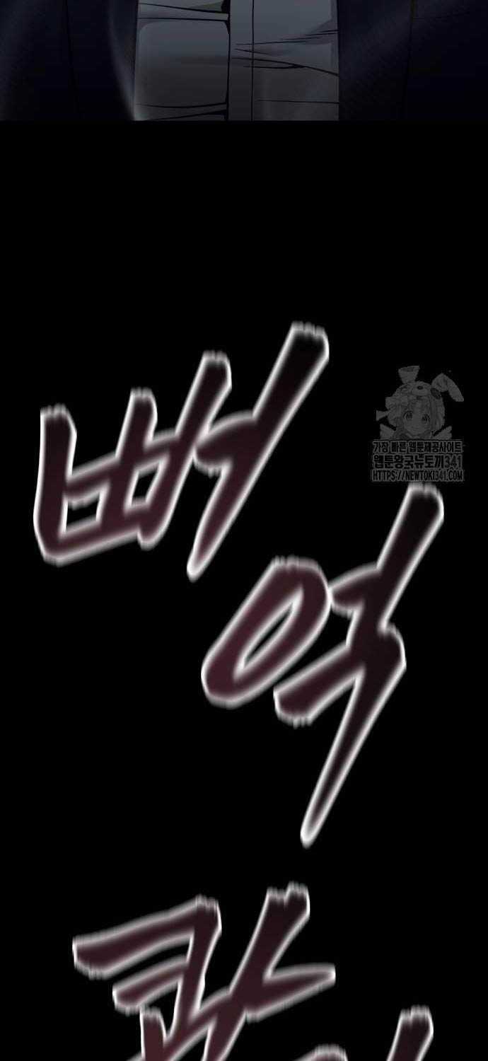 Giang Hồ Thực Thi Công Lý Chap 1045 - Next Chap 1046