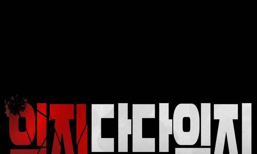Giang Hồ Thực Thi Công Lý Chap 13 - Next Chap 14