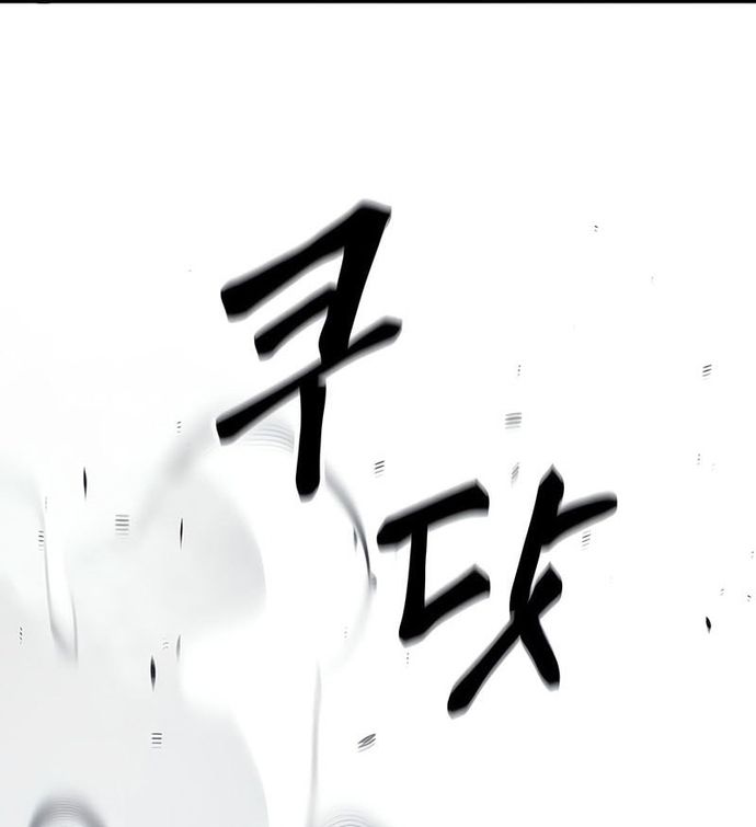Giang Hồ Thực Thi Công Lý Chap 143 - Next Chap 144
