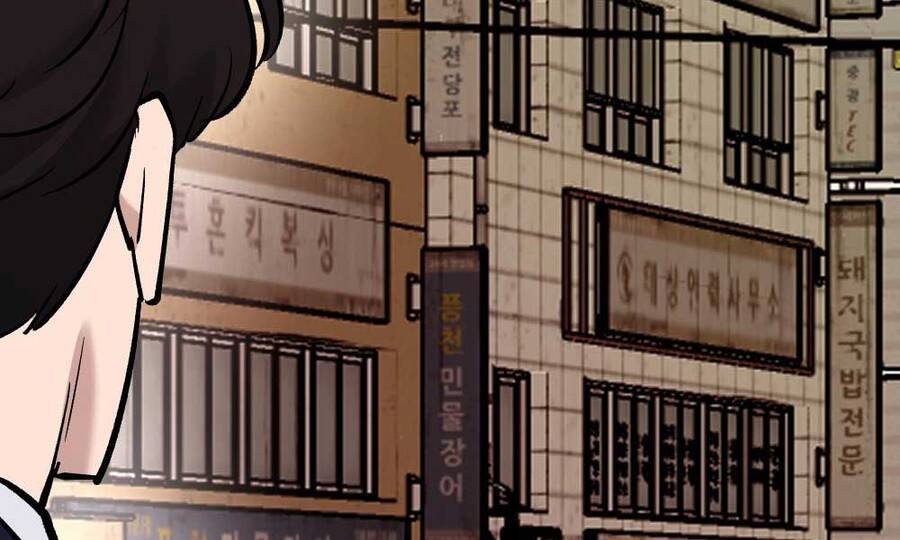 Giang Hồ Thực Thi Công Lý Chap 15 - Next Chap 16