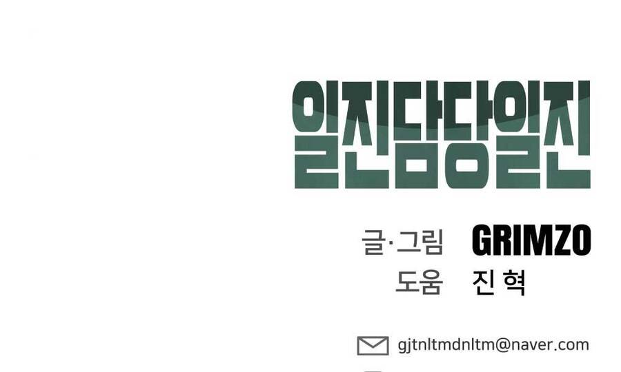 Giang Hồ Thực Thi Công Lý Chap 15 - Next Chap 16