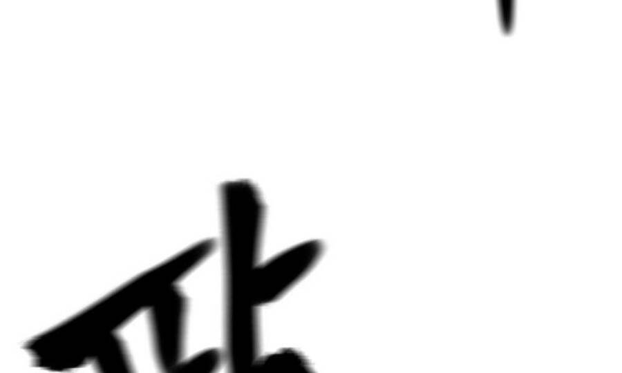 Giang Hồ Thực Thi Công Lý Chap 16 - Next Chap 17