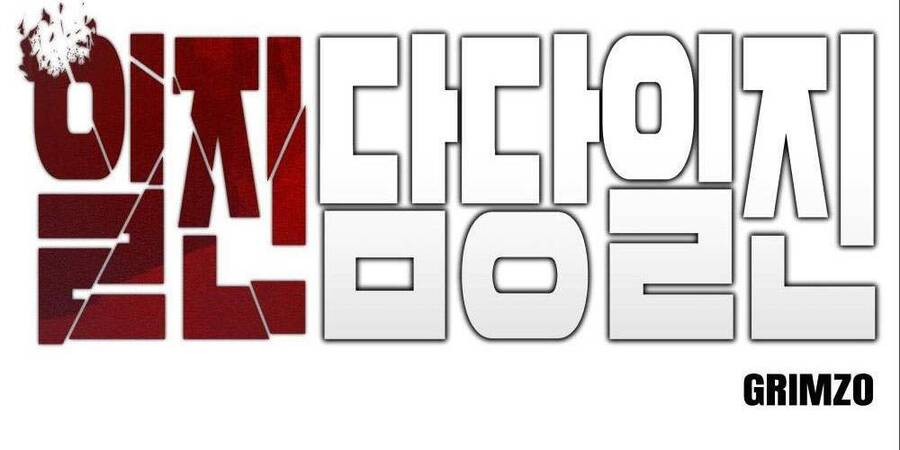 Giang Hồ Thực Thi Công Lý Chap 18 - Next Chap 19
