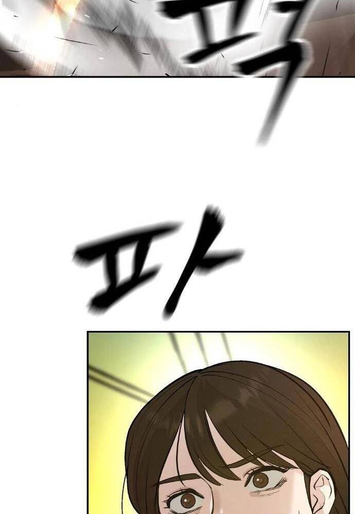 Giang Hồ Thực Thi Công Lý Chap 19 - Next Chap 20