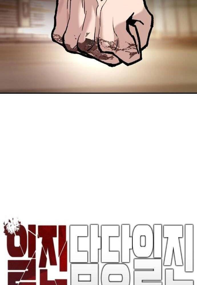 Giang Hồ Thực Thi Công Lý Chap 19 - Next Chap 20