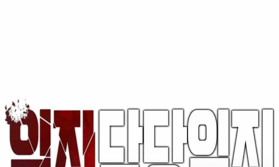 Giang Hồ Thực Thi Công Lý Chap 2 - Next Chap 3
