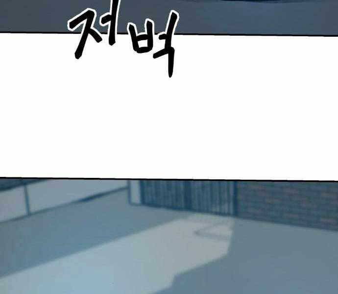 Giang Hồ Thực Thi Công Lý Chap 20 - Next Chap 21