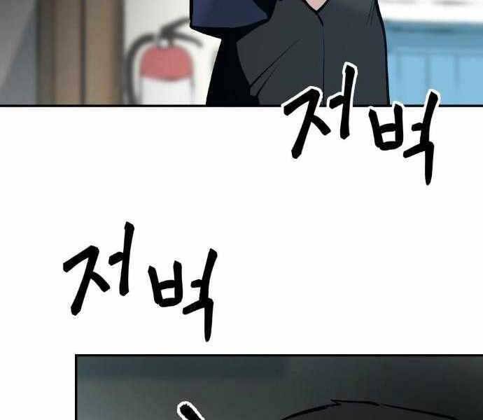 Giang Hồ Thực Thi Công Lý Chap 20 - Next Chap 21