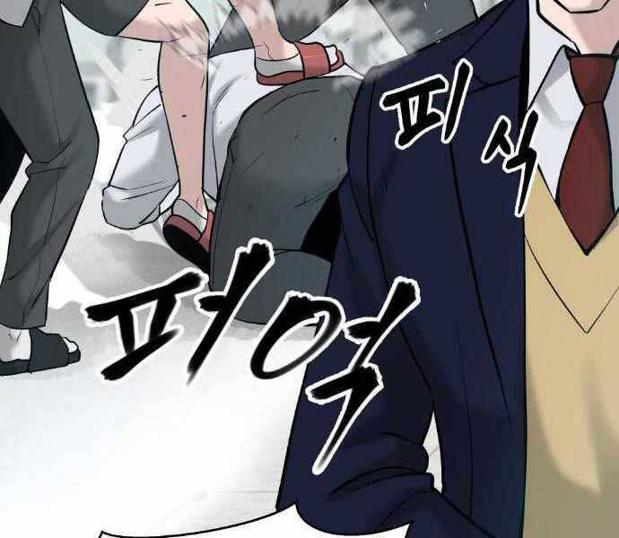 Giang Hồ Thực Thi Công Lý Chap 20 - Next Chap 21