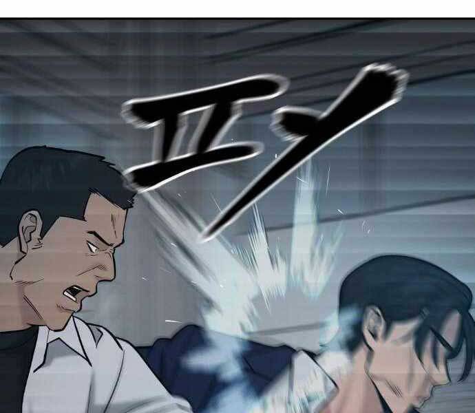 Giang Hồ Thực Thi Công Lý Chap 20 - Next Chap 21