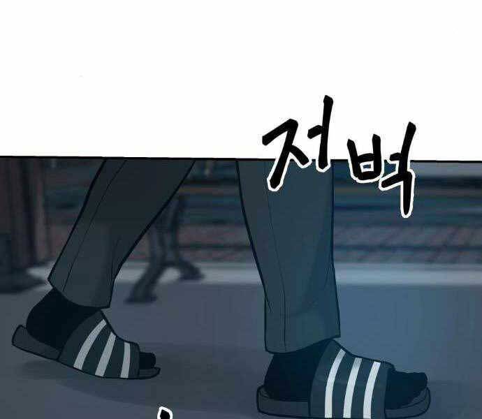 Giang Hồ Thực Thi Công Lý Chap 20 - Next Chap 21