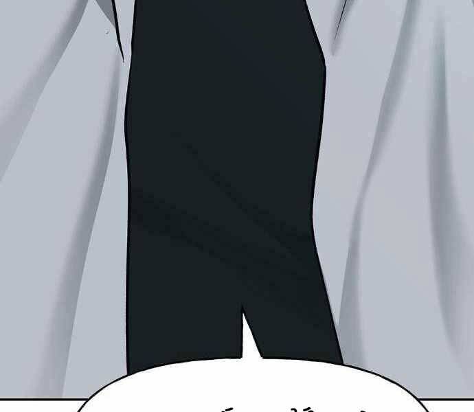 Giang Hồ Thực Thi Công Lý Chap 20 - Next Chap 21