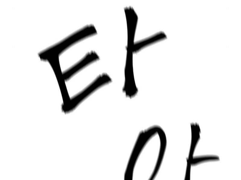 Giang Hồ Thực Thi Công Lý Chap 22 - Next Chap 23