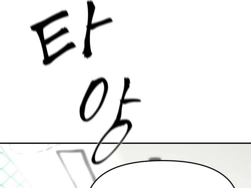 Giang Hồ Thực Thi Công Lý Chap 22 - Next Chap 23