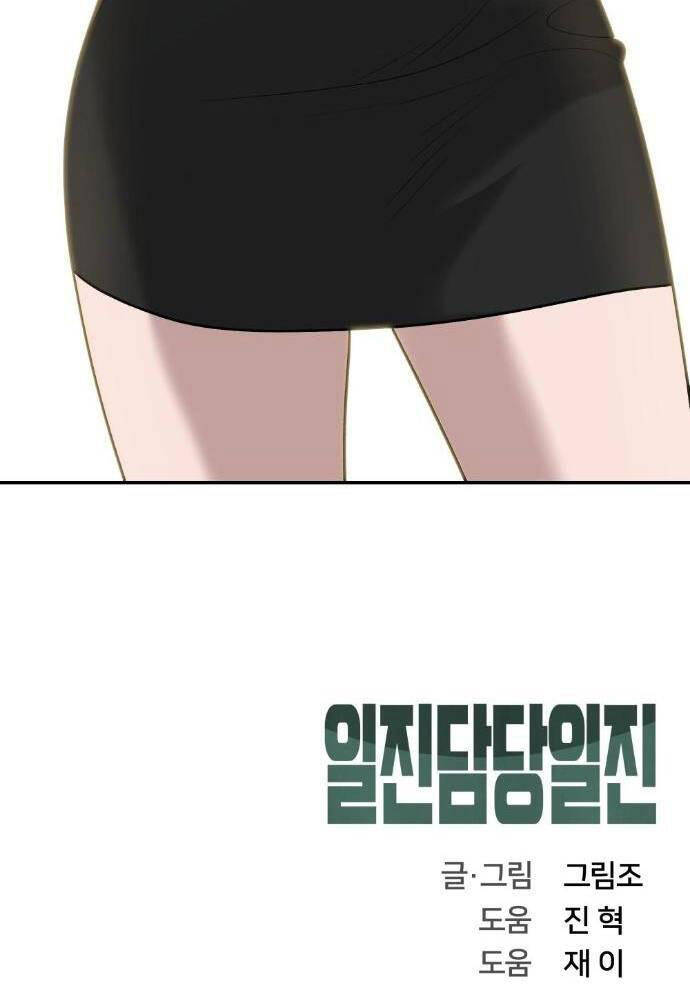Giang Hồ Thực Thi Công Lý Chap 24 - Next Chap 25