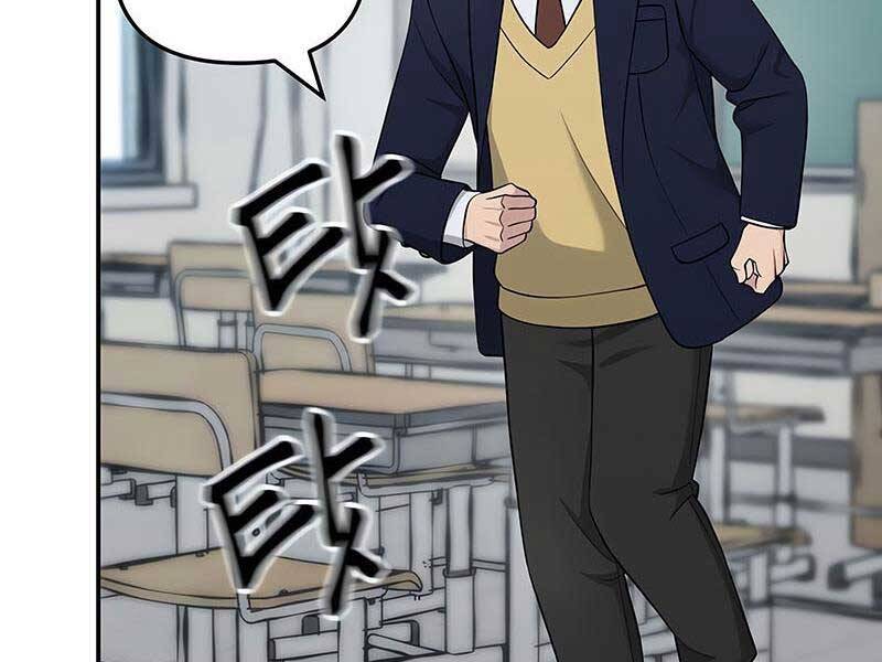 Giang Hồ Thực Thi Công Lý Chap 27 - Next Chap 28