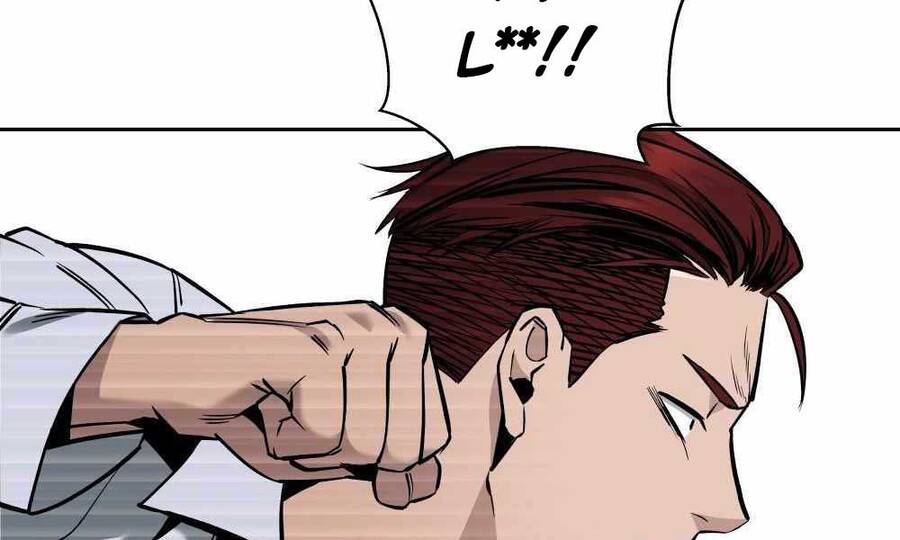 Giang Hồ Thực Thi Công Lý Chap 3 - Next Chap 4