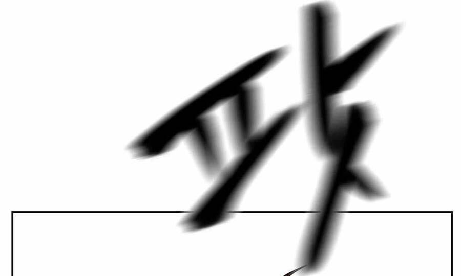 Giang Hồ Thực Thi Công Lý Chap 3 - Next Chap 4