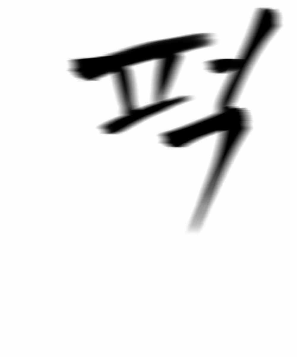 Giang Hồ Thực Thi Công Lý Chap 305 - Next Chap 306