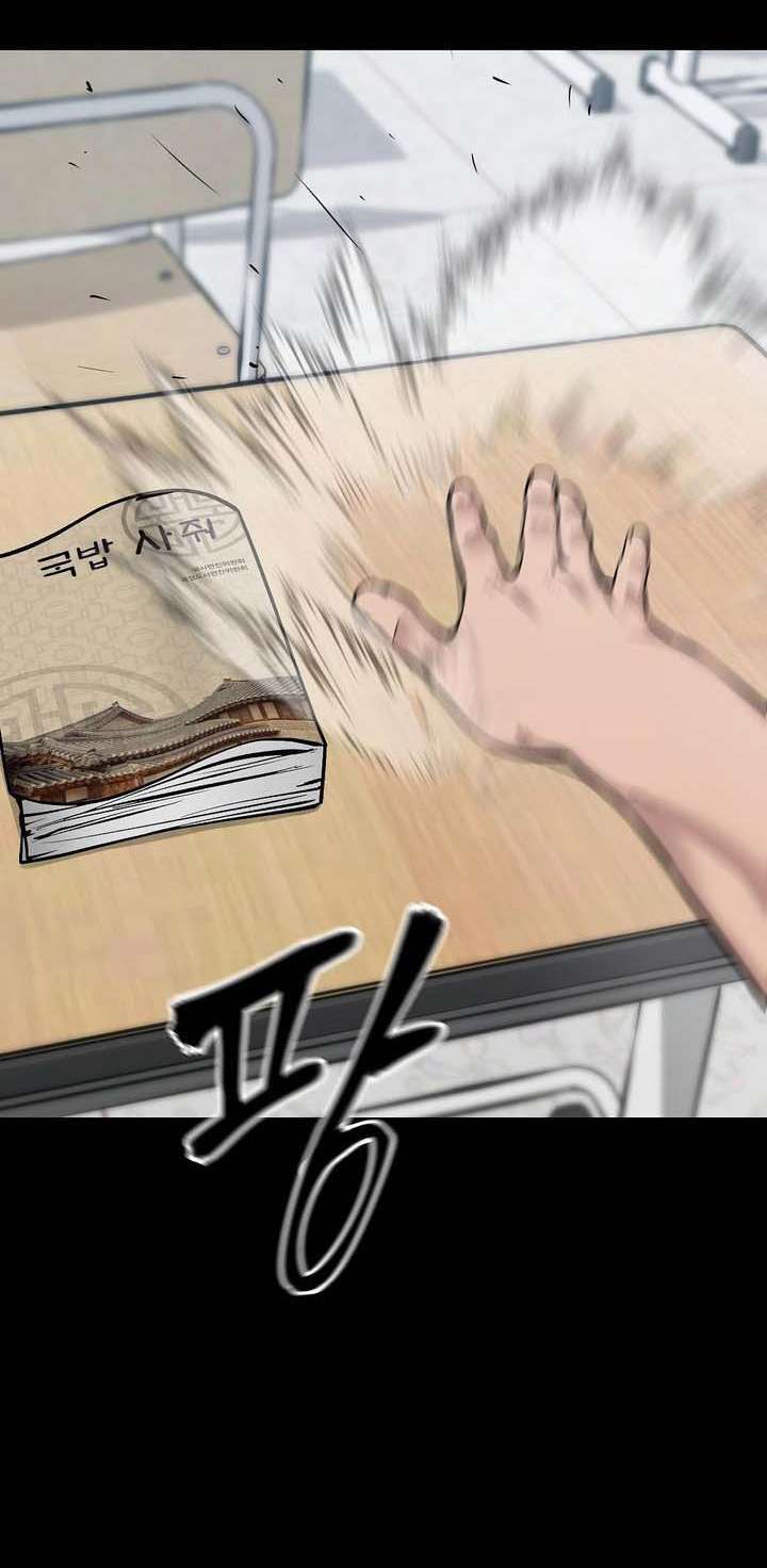 Giang Hồ Thực Thi Công Lý Chap 32 - Next Chap 33