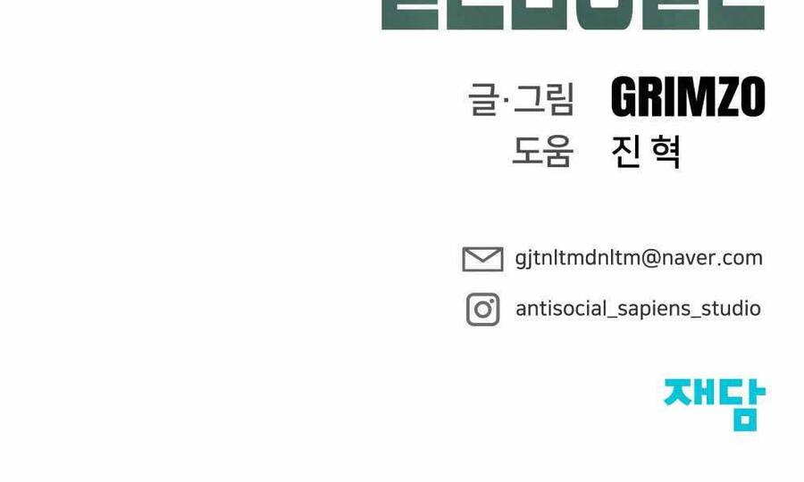 Giang Hồ Thực Thi Công Lý Chap 5 - Next Chap 6