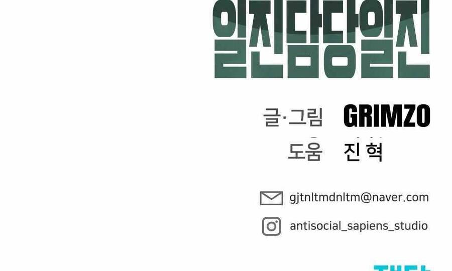 Giang Hồ Thực Thi Công Lý Chap 6 - Next Chap 7