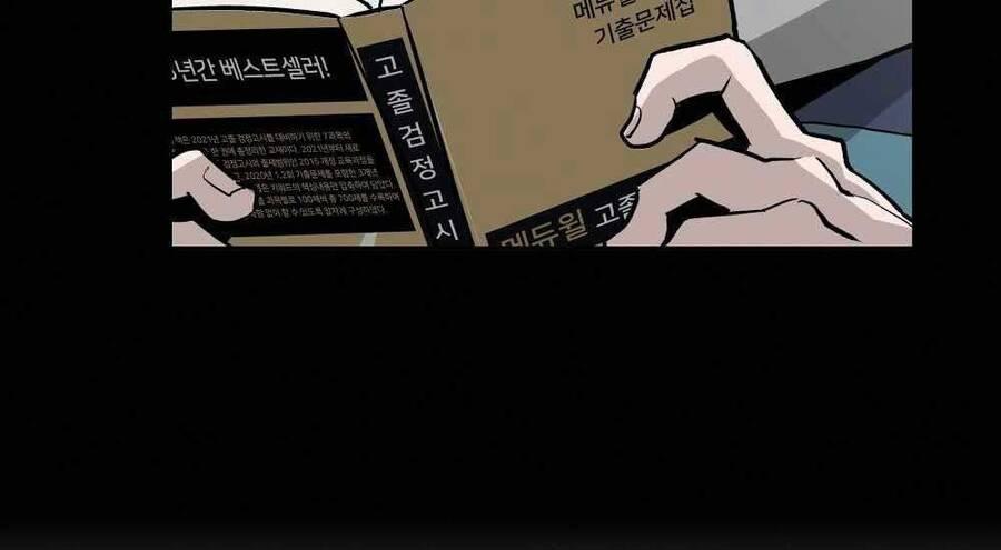 Giang Hồ Thực Thi Công Lý Chap 6 - Next Chap 7