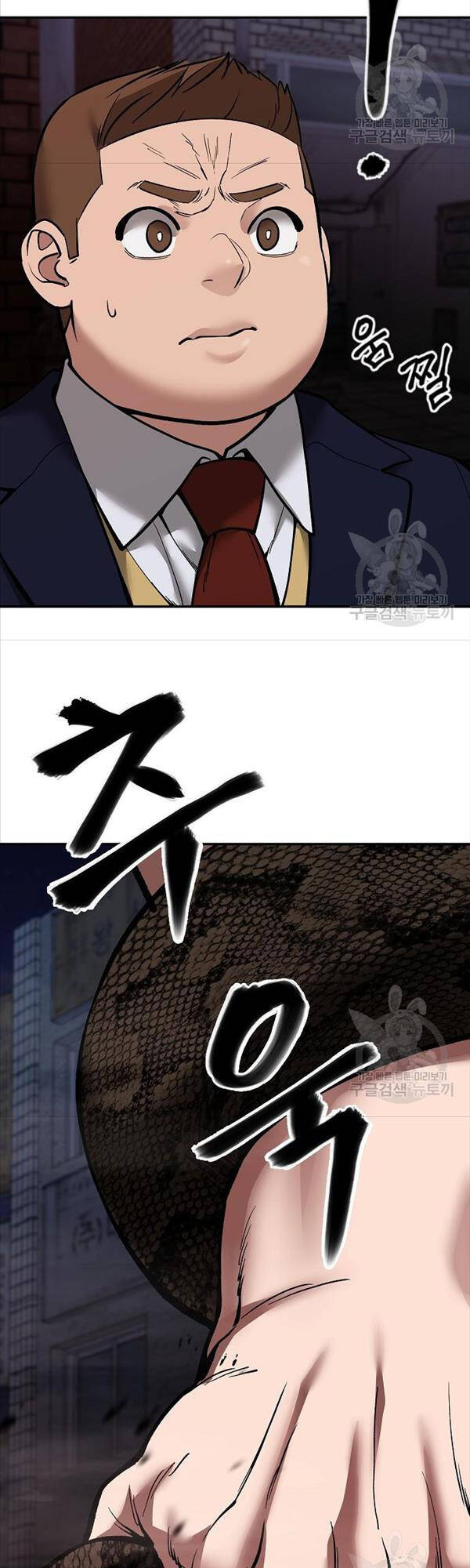 Giang Hồ Thực Thi Công Lý Chap 62 - Next Chap 63