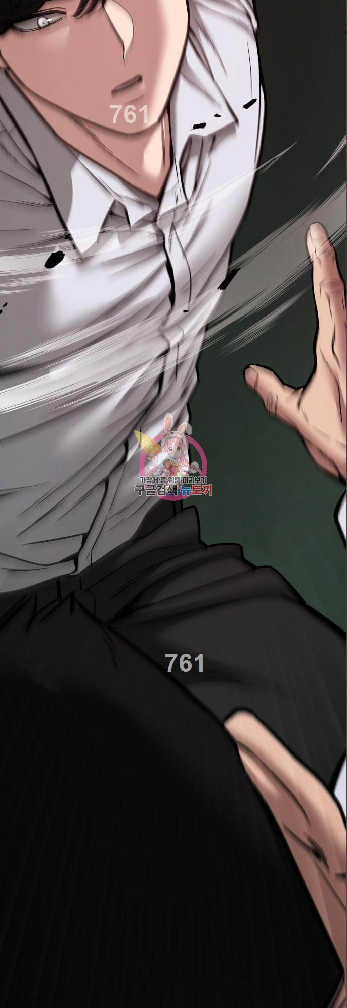 Giang Hồ Thực Thi Công Lý Chap 73 - Next Chap 74