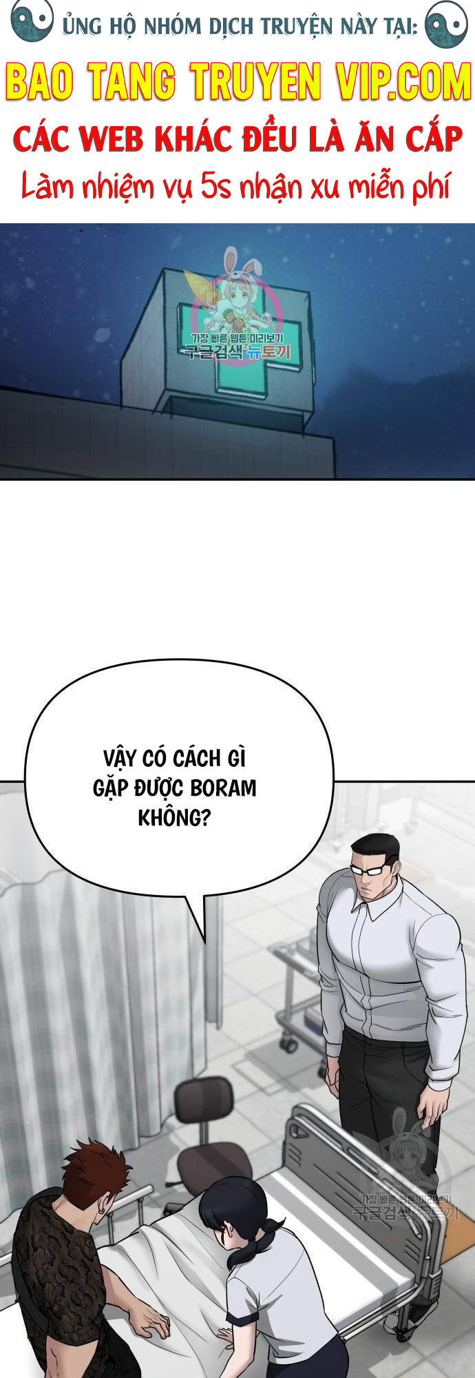 Giang Hồ Thực Thi Công Lý Chap 75 - Next Chap 76