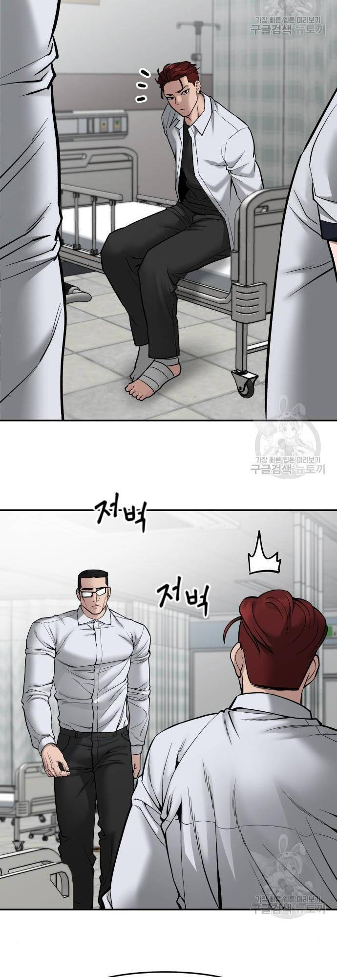 Giang Hồ Thực Thi Công Lý Chap 75 - Next Chap 76