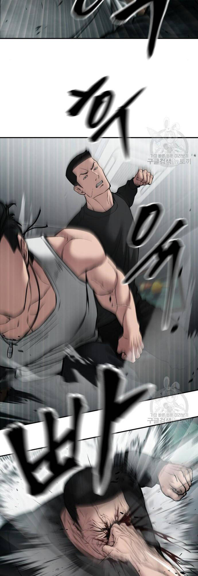 Giang Hồ Thực Thi Công Lý Chap 75 - Next Chap 76