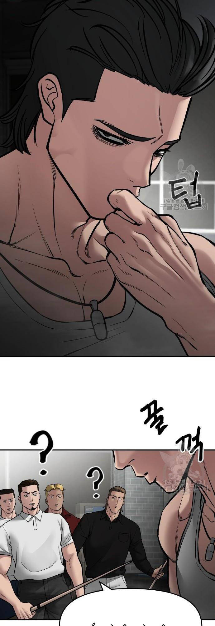 Giang Hồ Thực Thi Công Lý Chap 75 - Next Chap 76