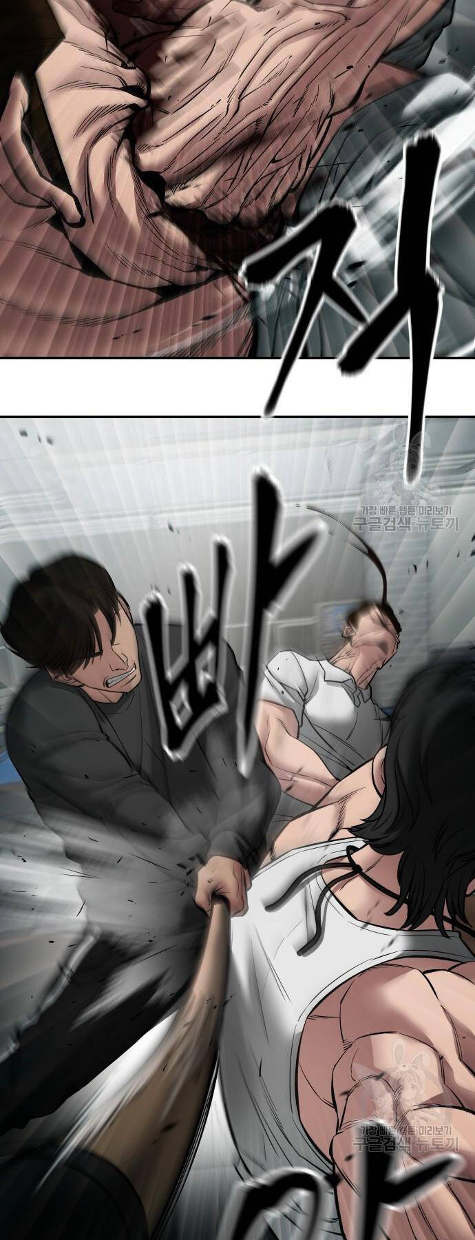 Giang Hồ Thực Thi Công Lý Chap 75 - Next Chap 76