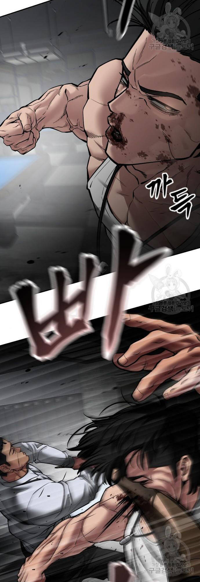 Giang Hồ Thực Thi Công Lý Chap 75 - Next Chap 76